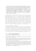[페미니즘] 대학가 페미니즘운동의 흐름과 나아갈 방향에 대하여-3