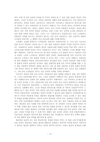 [페미니즘] 대학가 페미니즘운동의 흐름과 나아갈 방향에 대하여-15