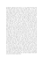 [영화언어분석] 파리넬리에 관하여-4