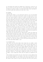 [국어정서법] 일상문어에서의 어문 규정-15