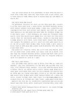 [고전문학] 허난설헌과 원이아바님 작자를 비교-5