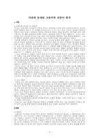 [국어정서법] 사전에 등재된 전문어와 고유어 분석-3