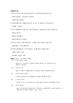 [교육심리학] 부모와 자식이 닮아 보이는 건 착시현상-14
