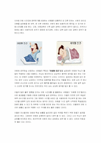 [교육심리학] 시간과 장소에 따른 학습효과의 차이-5