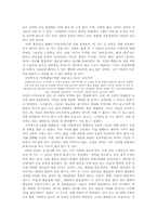 [시감상문] 황동규님의 ‘우연에 기댈 때도 있었다’를 읽고서-2