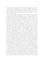 [독후감] 이상문학상 김승옥 - `서울의 달빛 0장`을 읽고-1