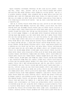 [독후감] 양귀자의 숨은꽃 감상문-1
