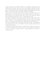 [독후감] ‘이상문학상’수상 작품을 읽고(서울의 달빛 0장 - 김승옥)-3