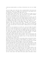 [이천 도자기 축제 기행문]이천 도자기축제-기행문-2