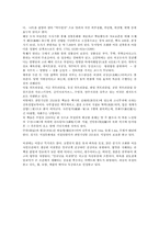 [이천 도자기 축제 기행문]이천 도자기축제-기행문-4