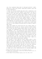 드레퓌스사건 분석-4