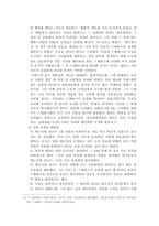 드레퓌스사건 분석-10