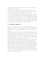 [간호지도자론] 허시와 블랜챠드상황모형-2