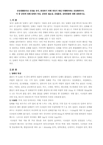 [생활과건강] 금연에 대해-1