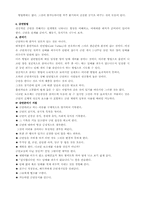 [생활과건강] 금연에 대해-4