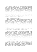 [PR] PR과 광고, 홍보, 선전, 기타 개념들과의 차이점-5