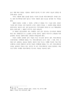 [PR] PR과 광고, 홍보, 선전, 기타 개념들과의 차이점-10