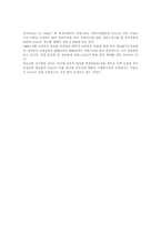 [식품관리] HACCP제도(식품위해요소중점관리기준제도)-7