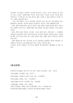 [교육기관운영] 장학-8