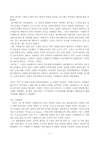[프랑스] 드레퓌스사건(1898-1906)에서 제1차세계대전까지의 좌파정당의 성장과정을 설명하시오-7