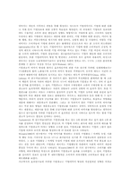 기업광고(PR 또는 이미지) 목적 기능 효과-3