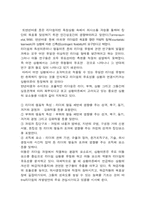 [간호지도자론] 허시와 블랜챠드의 상황모형-13