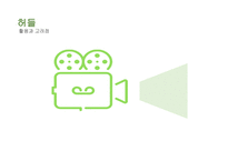 집단중심 평생교육방법 토의법 허들 버즈 토의-5
