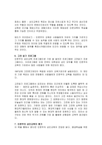 성인교육의 철학적 배경 인문주의 성인교육-5
