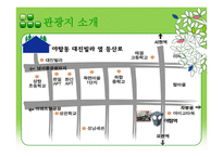 반딧불이와 함께하는 생태자연학습체험-9