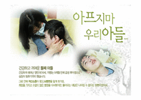 지체장애 및 건강장애교육-7