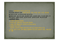 지체장애 및 건강장애교육-15