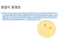 보육 경험의 효과1-7