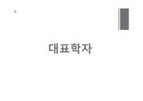 밀의 공리주의 레포트-6