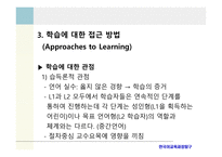 B형 교수요목 TheTypeBTradition-6