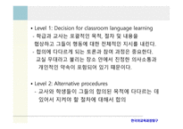 B형 교수요목 TheTypeBTradition-12