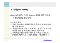 B형 교수요목 TheTypeBTradition-20