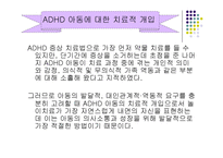 방문 치료사에 의한 놀이치료가 ADHD 아동의 자기 통제력 학교적응력 향상 및 놀이행동에 미치는 효과-10