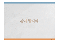 수 개념 레포트-11