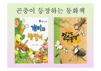 ASSUREA 학습지도안1-4