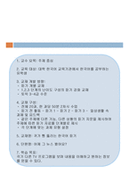 귀가 뚫리는 한국어 듣기-2
