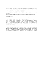 西安서안 기행문-4
