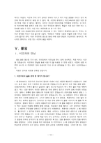 김미성 시인의 모든 길이 내게로 왔다 시 감상문-15