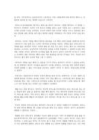 영화 피아노의 기호학적 비평-3