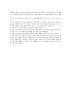 연극이 감상문1-5