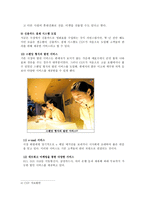 영화관 서비스 마케팅 성공사례분석 CGV-6