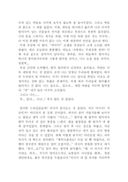 영웅이 바라는 한 가지 글짓기-6