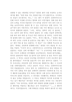 영웅이 바라는 한 가지 글짓기-15