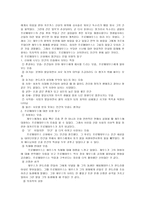 프로메테우스 신화 독후감-2