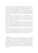 아르놀피니 결혼식 번역-5