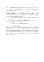 프랑스 현대 영화로의 진입-2